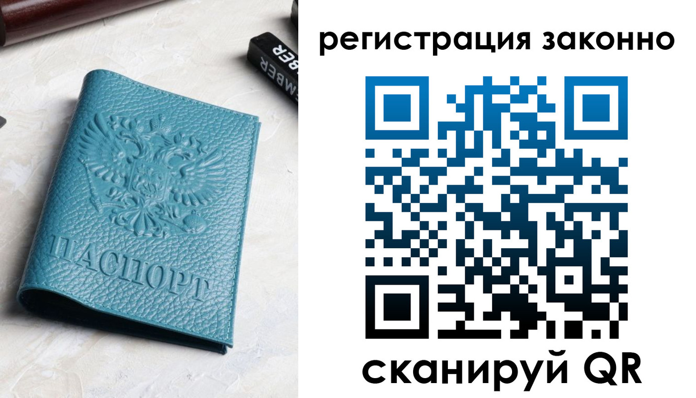 пропишу в квартире в Светлом