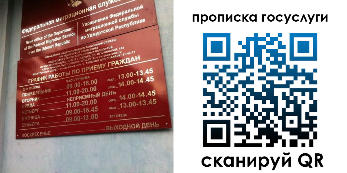 форма 3 в Светлом