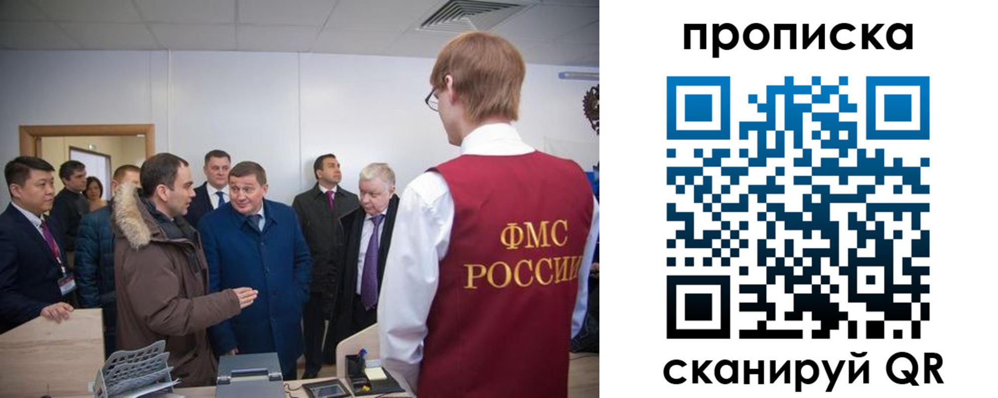 прописка для школы в Светлом